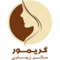 زیبایی گریمور زیبایی گریمور