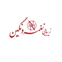 زیبایی نغمه و نگین زیبایی نغمه و نگین