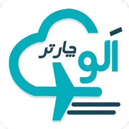 اپلیکیشن الو چارتر