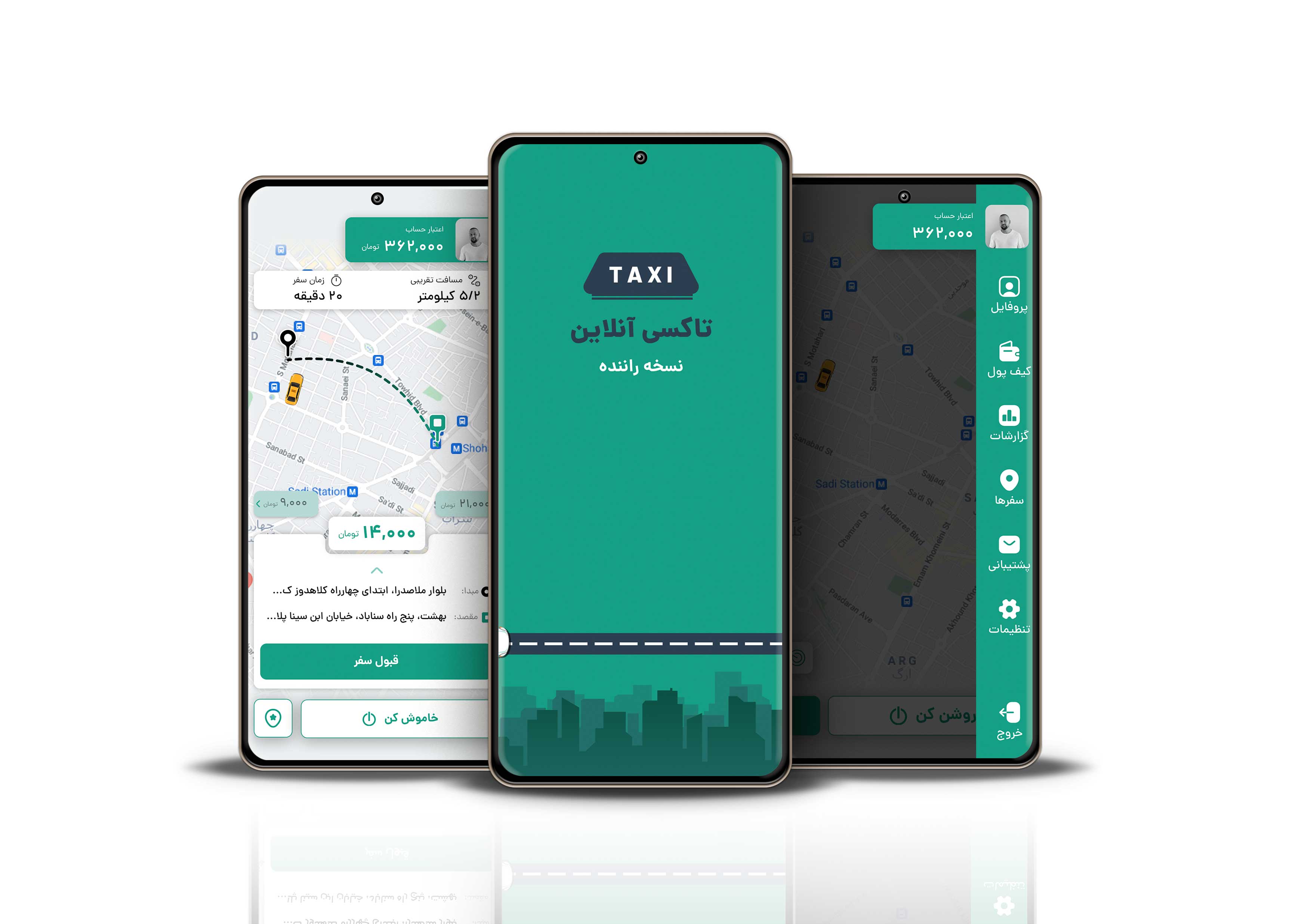 ساخت اپلیکیشن تاکسی آنلاین