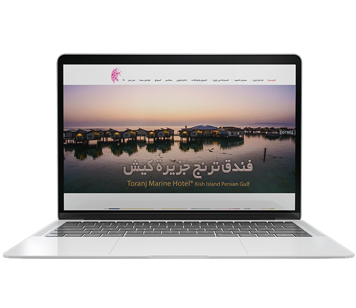 طراحی سایت عربی