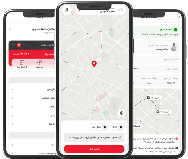 طراحی نرم افزار موبایل درخواست تاکسی