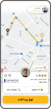 طراحی اپلیکیشن تاکسی اینترنتی