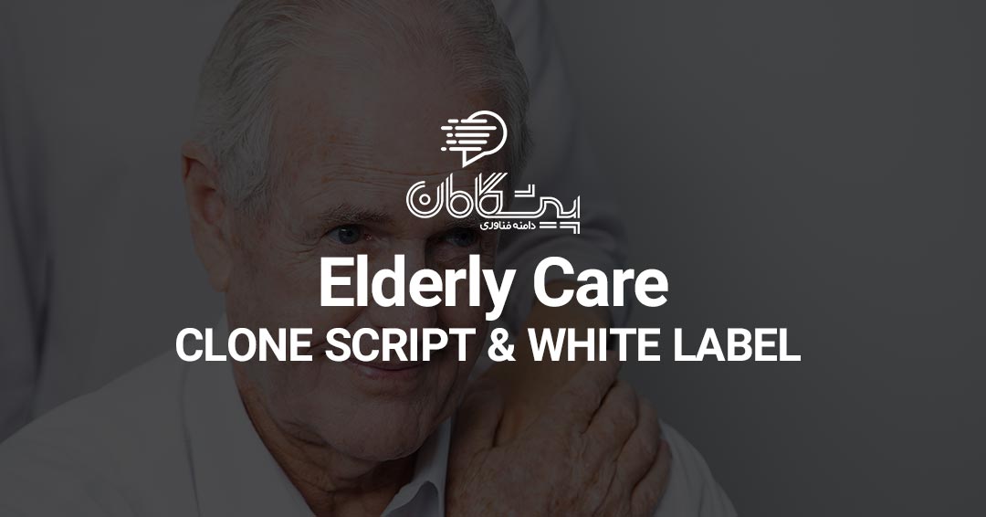 Elderly Care