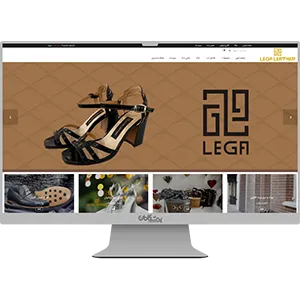طراحی فروشگاه اینترنتی کیف و کفش لگا