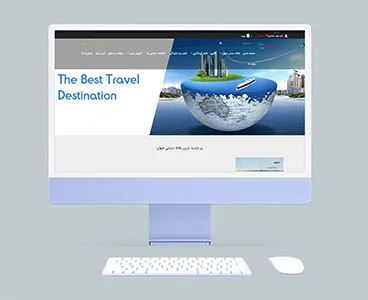 طراحی وب سایت چارتر آژانس مسافرتی پاژ سیر