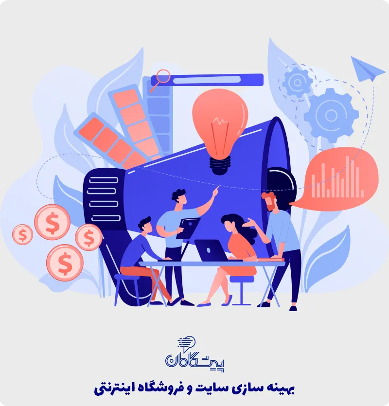 طراحی و سئو سایت ✔️ خدمات سئو حرفه ای سایت